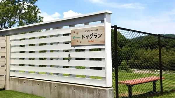 UFUFU VILLAGE グランピング