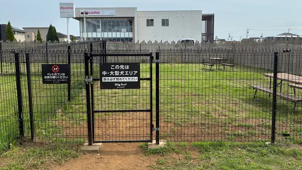ドッグラン（BLANDE会員専用）