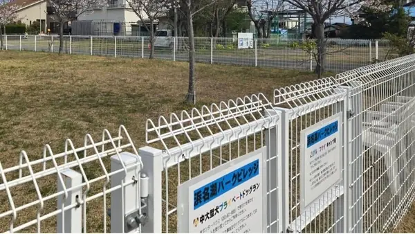 プライベートドッグラン