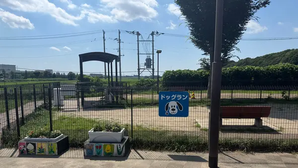 Pasar守谷（ 上り ）ドッグラン