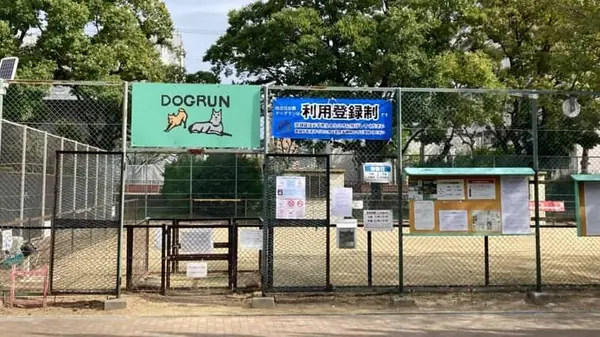 住之江公園