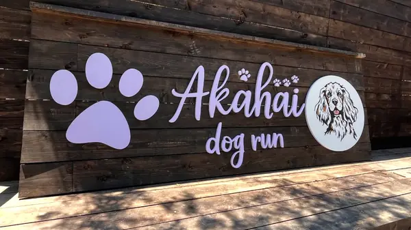 Akahai dog run