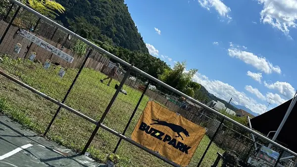 BUZZ PARK バズパークドッグラン