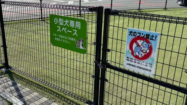 道の駅なんぶ