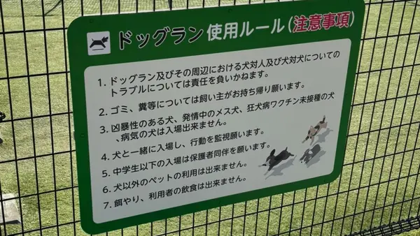 道の駅なんぶ