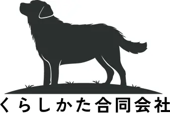 くらしかた合同会社